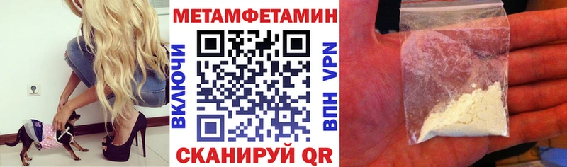Амфетамин 98%  блэк спрут   Бобров  цена наркотик 