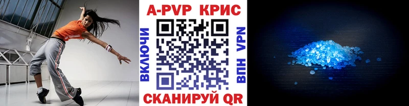 APVP VHQ  Бобров 