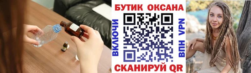Бутират жидкий экстази закладки Бобров