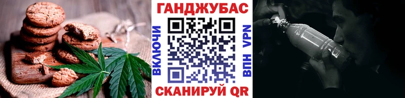 Cannafood конопля  Бобров 
