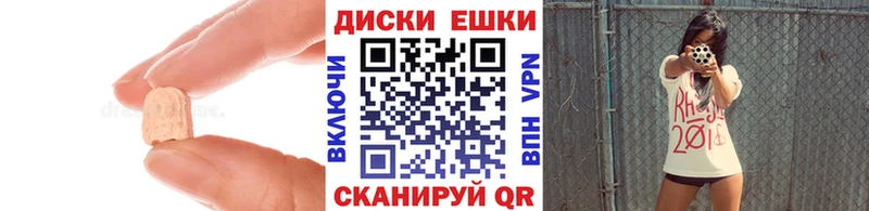 дарнет шоп  мега онион  Ecstasy 250 мг  Бобров 