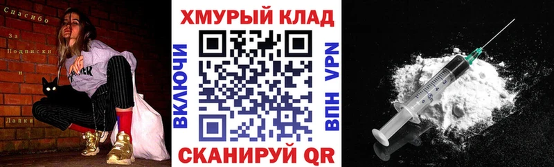 как найти наркотики  Бобров  маркетплейс официальный сайт  Героин гречка 