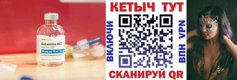 kraken рабочий сайт  Бобров  Кетамин VHQ 