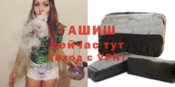 apvp Арсеньев