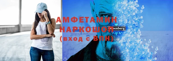 альфа пвп VHQ Алексин
