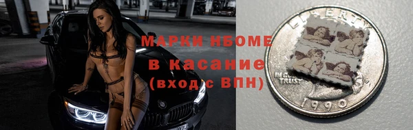 твердый Армянск