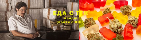 твердый Армянск