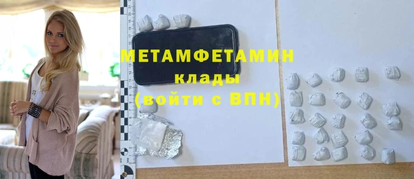 экстази Абдулино