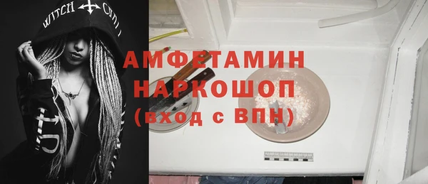 apvp Арсеньев