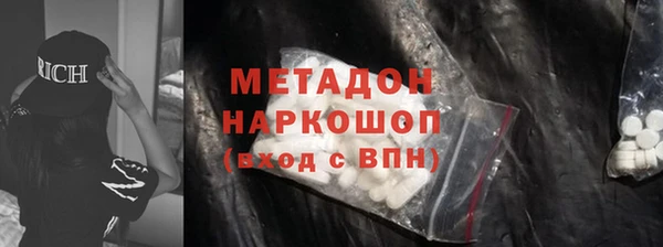 твердый Армянск