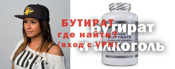 прущие грибы Билибино