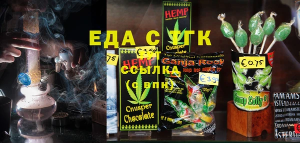 гидра Аркадак