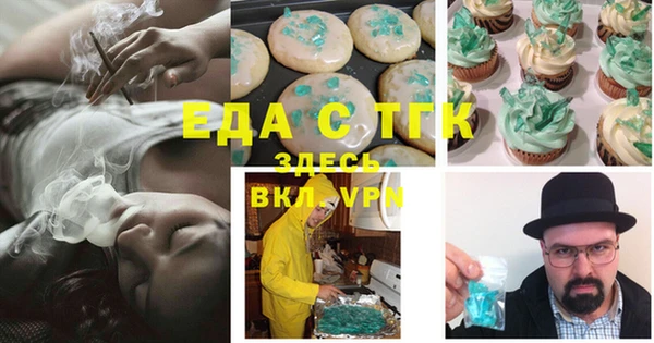 твердый Армянск