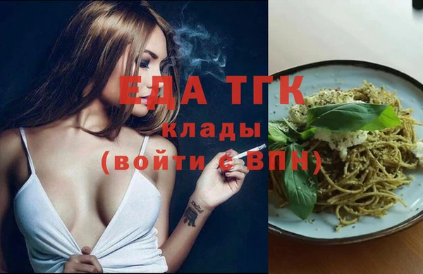 твердый Армянск
