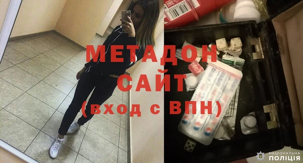 твердый Армянск