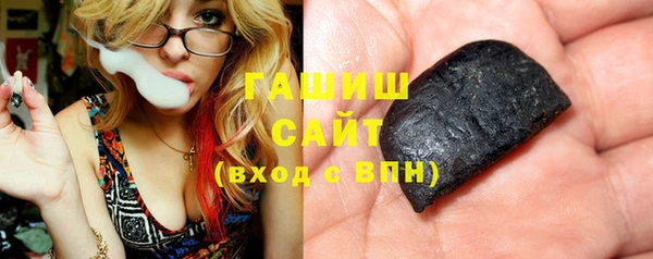 твердый Армянск