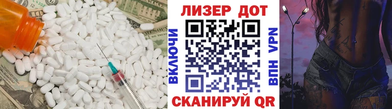 Лсд 25 экстази кислота  KRAKEN ССЫЛКА  Бобров 