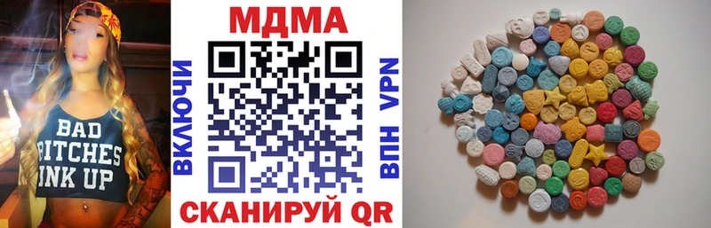 MDMA кристаллы продажа наркотиков Бобров