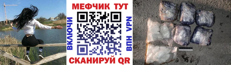 МЕФ VHQ  Бобров 