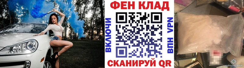 как найти наркотики  Бобров  Первитин винт 
